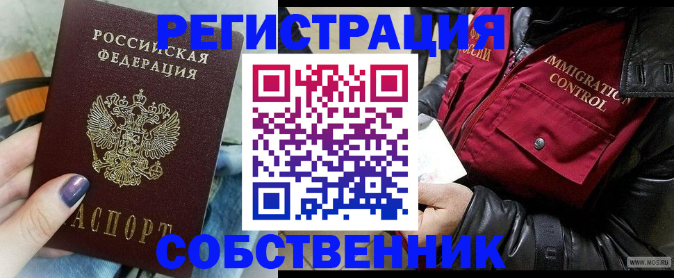 регистрация для дет. сада в Когалыме