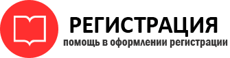 прописка в Когалыме id421286
